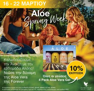 4PACK MIXED COMBO(ΠΡΟΣΦΟΡΑ)